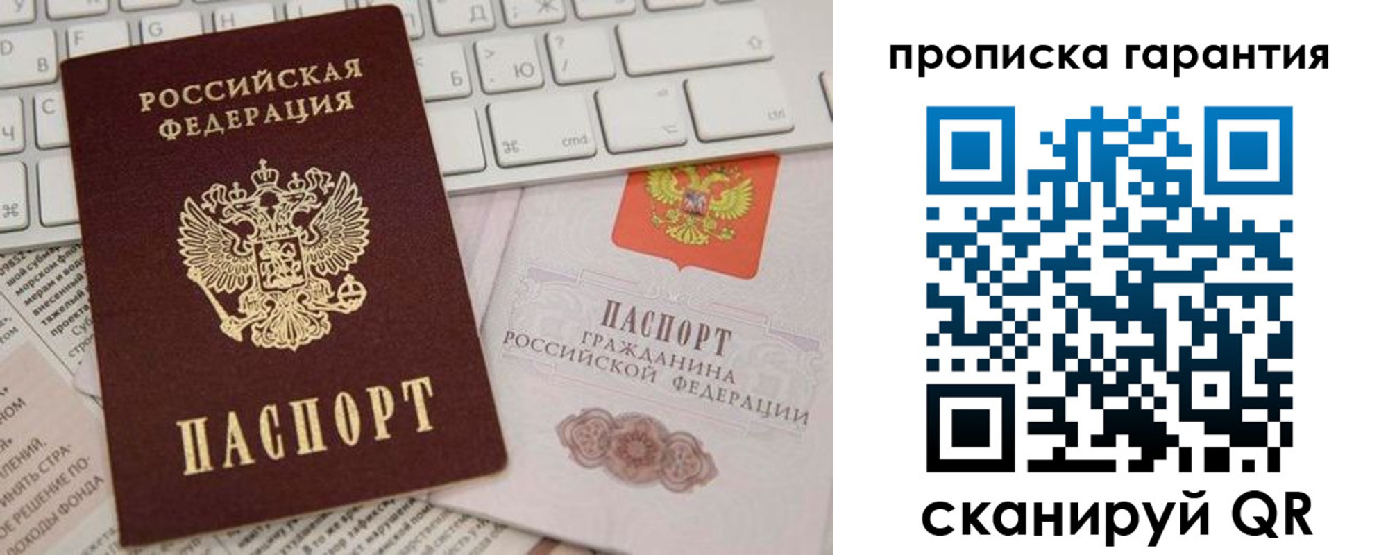найти адрес прописки в Исилькуле