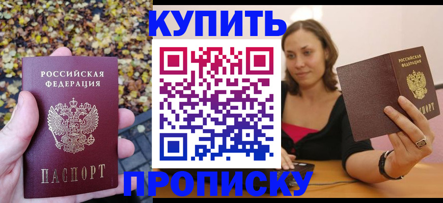 регистрация для дет. сада в Исилькуле